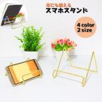  смартфон подставка книжка подставка смартфон держатель настольная подставка легкий планшет книга@ продольный . ширина класть анимация оценка простой модный 