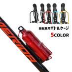 ボトルケージ 自転車用ボトルホルダー ドリンクホルダー マウンテンバイク ロードバイク 自転車アクセサリー サイクリング 自転車用品