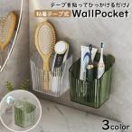  настенный карман wall подставка стена поверхность подставка стена поверхность место хранения место хранения карман бардачок клейкая лента тип прозрачный цвет приклеивание сверление инструмент не необходимо модный sin