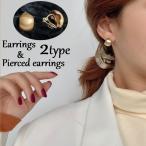 Yahoo! Yahoo!ショッピング(ヤフー ショッピング)イヤリング スタッドピアス レディース アクセサリー シンプル C型 曲線 カーブ ワイド 上品 エレガント かわいい おしゃれ プレゼント ギフト
