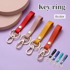 キーリング キーホルダー レディース メンズ 男女兼用 ベルトループ ナスカン 二重リング レザー調 フェイクレザー 無地 単色 シンプル かっこいい