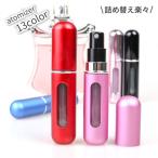 アトマイザー 香水 詰め替えボトル 5ml スプレー 小窓付き 詰め替え簡単 かわいい 便利 持ち運び かわいい 携帯 コンパクト パフューム コロン