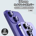 iPhone объектив покрытие защитная плёнка 1 листов одиночный товар камера покрытие gala sling type ударопрочный трещина царапина предотвращение удар предотвращение загрязнения предотвращение экспонирование предотвращение защита 