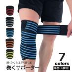  опора обмотка лентой колени .... .. поддержка Vantage протектор одиночный товар LAP опора шт . опора текстильная застёжка движение spo -