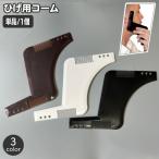 hi. для гребень . гребень .. мужской расческа . расческа стайлинг уход за лицом шаблон бритье ...............