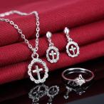 Yahoo! Yahoo!ショッピング(ヤフー ショッピング)ピアス ネックレス 指輪 リング 3点セット ペンダント 耳飾り アクセサリー レディース 十字架 クロス ラインストーン 揺れる ギフト 記念日 プ