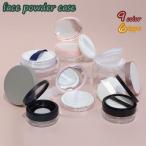  пудра для лица для кейс заполняющий контейнер инструменты для макияжа контейнер кейс косметика основа небольшое количество . перевозка compact путешествие командировка мобильный 