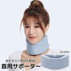  для шеи опора шея опора soft мягкий легкий легкий "дышит" подушка размер регулировка возможность плата уменьшение relax унисекс мужской reti