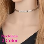 Yahoo! Yahoo!ショッピング(ヤフー ショッピング)チョーカー ネックレス レディース アクセサリー チェーン ゴールドカラー シルバーカラー かわいい おしゃれ ギフト プレゼント 女性 ファッション