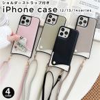 ショッピングiphone ケース ショルダー iPhoneケース ショルダーストラップ付き iPhoneカバー スマホケース レザー調 フェイクレザー バイカラー カード収納 汚れ防止 傷防止 お