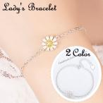 Yahoo! Yahoo!ショッピング(ヤフー ショッピング)ブレスレット フラワー 花 ひまわり 菊 シルバーカラー レディース アクセサリー おしゃれ かわいい シンプル イエロー