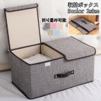 収納ボックス 収納ケース ストレー