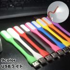 USB свет LED свет USB подключение настольное освещение Paso система управления светом меньше compact PC USB маленький размер удобный простой яркий 