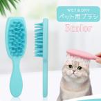 для домашних животных щетка Raver щетка собака для кошка для b веревка груминг шампунь час автобус щетка выпадение шерсть брать . рисунок имеется soft мягкость эластичность уход . рука 