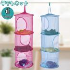  flat высушенный сеть сушилка для белья сеть 3 уровень складной принадлежности для стирки бесформенный предотвращение сетка "дышит" бюстгальтер нижнее белье игрушка мягкая игрушка мелкие вещи салон высушенный темно синий Park 