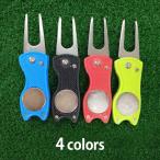  зеленый вилка pitch фиксирующие детали Golf товары раунд сопутствующие товары pitch Mark восстановление складной легкий compact одиночный цвет простой модный мелкие вещи pre 