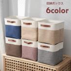 収納ボックス 収納ケース 押入れ収
