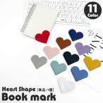  книжка Mark одиночный товар 1 шт . рекламная закладка книжка маркер (габарит) зажим книга@ книжка Heart type под кожу PU.. удобный глаз печать повесть манга комикс словарь возможно 
