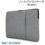  ноутбук кейс рукав кейс PC кейс PC сумка MacBook кейс MacBook кейс держать .. перевозка одноцветный простой 