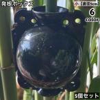  departure корень box 5 шт. комплект брать . дерево мяч растения размножение АО разделение departure корень оборудование простой установка садоводство садоводство сопутствующие товары корень рост .. дерево 