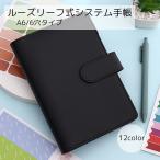  органайзер Roo z leaf для мужчин и женщин канцелярские товары розовый черный голубой серый белый PU cusomize kala шероховатость изобилие 