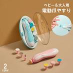  электрический пилочка для ногтей уход за ногтями сопутствующие товары взрослый ребенок baby младенец ногти полировщик LED с подсветкой compact маленький размер коготь полировальный коготь ... симпатичный 