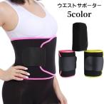  талия опора для поясницы опора sauna ремень талия sheipa- талия поддержка поясница опора для мужчин и женщин мужской женский мужчина женщина утиль 