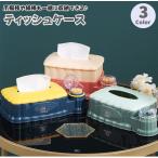  чехол для салфеток с футляром крышка имеется пыленепроницаемый водонепроницаемый пыль предотвращение чехол для салфеток салфетка box box чехол для салфеток ватная палочка коготь . ветка .