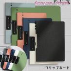  буфер обмена жнец - файл вертикальный горизонтальный вертикальный ширина складывающийся пополам A4 канцелярские товары канцелярские принадлежности зажим файл нет панели земля одиночный цвет простой офисная работа сопутствующие товары 