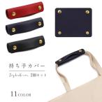  оплетка руля 2 шт. комплект держать рука покрытие сумка для аксессуары портфель для под кожу ручка стандартный простой одноцветный держать ... симпатичный модный загрязнения .