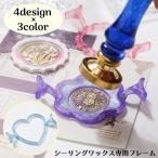  cургуч специальный рама изоляция штамп для type рамка-оправа вид фиксация держать рука ... печать оборудование орнамент упаковка свадьба приглашение письмо 