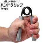  рукоятка для сжимания рука gripper предотвращение скольжения 50lb 100lb 150lb 200lb простой рука палец . сила усиленный ....tore движение tray ni