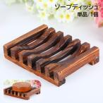  подставка под мыло мыло класть одиночный товар 1 шт мыло tray мыло tray мыло шт. камень .. принадлежности для ванной бамбук производства прямоугольный держатель натуральный модный симпатичный 