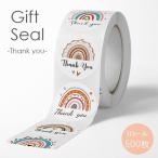 ギフトシール 500枚 1ロール ラッピ