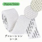  украшение наклейка украшение сиденье поддельный жемчуг roll сиденье roll наклейка стикер ручная работа сопутствующие товары принадлежности для проектов "Сделай сам" рукоделие сопутствующие товары craft 