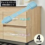  детский блокировка 6 шт. комплект baby защита замок стопор дверь окно раздвижная дверь выдвижной ящик младенец ребенок домашнее животное баловство предотвращение 