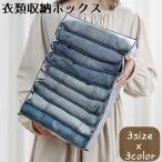 衣類収納ボックス 仕切りボックス 9