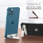  смартфон подставка складной тонкий тонкий стильный склеивание тип магнит compact складной смартфон iPhone подставка . фаска 