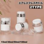  воздушный отсутствует Press бутылка заполняющий тип макияж мелкие вещи cosme сопутствующие товары бутылка кейс путешествие перевозка простой жидкий контейнер основа крем лосьон 