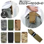  ремень сумка милитари сумка смартфон сумка поясная сумка радио сумка Survival игра скумбиря ge камуфляж камуфляж Mini сумка мульти- сумка наружный 