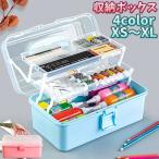 収納ボックス 収納ケース 持ち手付