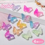  декоративные элементы 4 шт. комплект ребенок Kids девочка детали декора бабочка украшен блестками ламе Kirakira градация симпатичный ручная работа рукоделие материал 