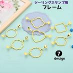  изоляция штамп для рама штамп рама type рамка-оправа cургуч воск гид ... печать письмо оборудование орнамент упаковка приглашение 