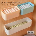  ящик для хранения место хранения box бардачок склейка тип смешанные товары белый синий розовый регулировка целый . одна сторона установка простой легко устанавливается большая вместимость 