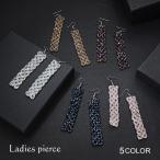 Yahoo! Yahoo!ショッピング(ヤフー ショッピング)ピアス フックピアス アクセサリー ロング キラキラ ビーズ レディース 女性 結婚式 デート かわいい シルバーカラー おしゃれ 上品 大人女子