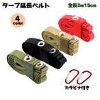  брезент удлинение ремень kalabina имеется брезентовый тент товары для улицы удлинение ремень кемпинг настройка сушилка для белья трос многоцелевой 