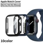 ショッピングアップルウォッチ カバー アップルウォッチカバー 保護ケース Apple Watch 傷防止 シンプル 40mm 41mm 44mm 45mm 49mm