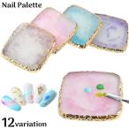  ногти Palette смешивание plate натуральный камень способ полимер производства нейл-арт гель ногти собственный ногти дисплей аксессуары tray 