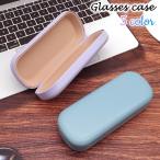 ショッピングメガネケース 眼鏡ケース メガネケース サングラスケース 眼鏡入れ めがね ハードケース 金属製 無地 おしゃれ シンプル 眼鏡小物 持ち運び 収納 男女兼用