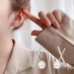 Yahoo! Yahoo!ショッピング(ヤフー ショッピング)ピアス レディース アクセサリー フェイクパール ラインストーン クロス ギフト プレゼント 贈り物 キラキラ 華やか かわいい おしゃれ パーティー